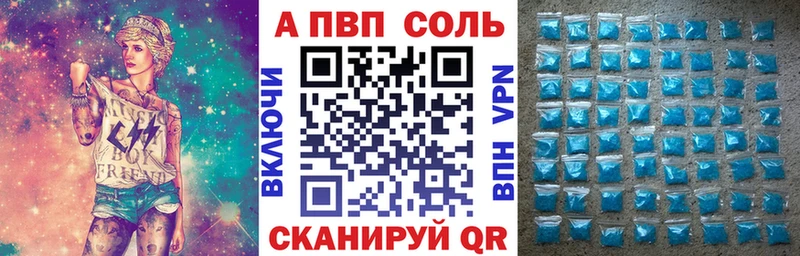 А ПВП Соль  Тогучин 