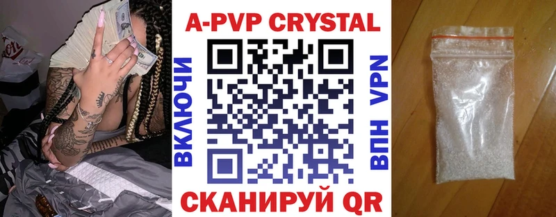 Alpha-PVP СК Тогучин
