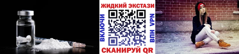 БУТИРАТ оксибутират  дарк нет состав  Тогучин 
