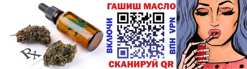 Печенье с ТГК марихуана  Тогучин 