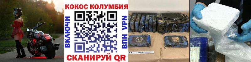 купить  цена  hydra ONION  COCAIN Fish Scale  Тогучин 