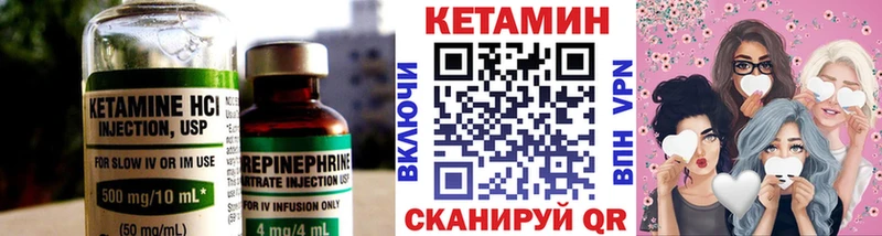 Кетамин ketamine  МЕГА tor  Тогучин  что такое  