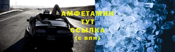 твердый Белокуриха