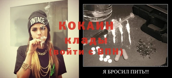 мескалин Беломорск