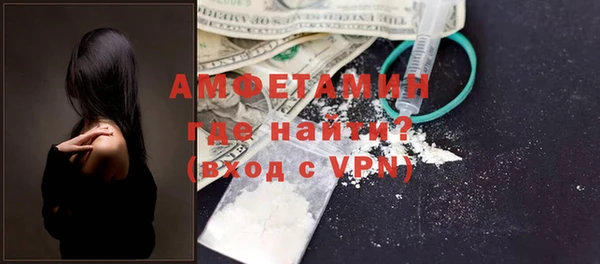 мескалин Беломорск