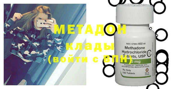 мескалин Беломорск