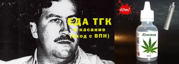 мескалин Беломорск