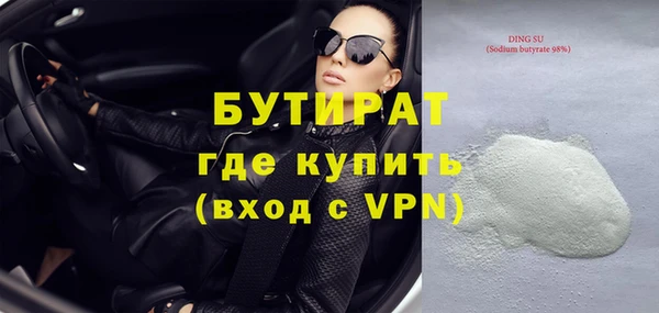 мескалин Беломорск