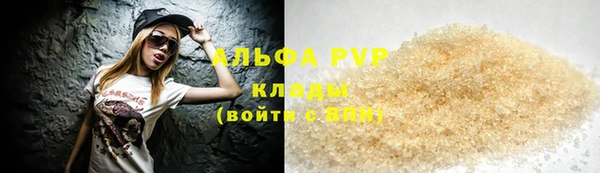 мескалин Беломорск