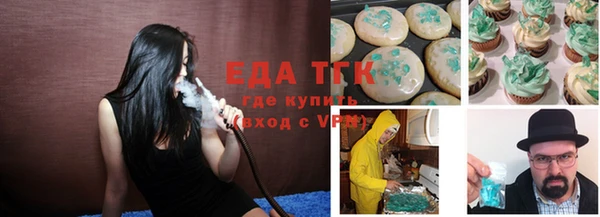 мескалин Беломорск