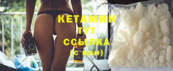амфетамин Покачи