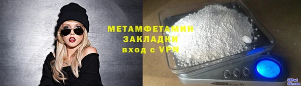 твердый Белокуриха
