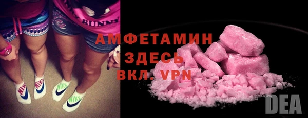 мескалин Беломорск