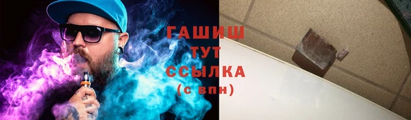 марки nbome Белоозёрский
