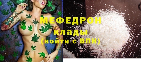 мескалин Беломорск
