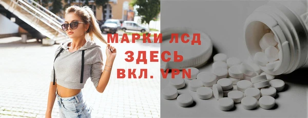 мескалин Беломорск