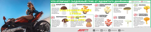 марки nbome Белоозёрский