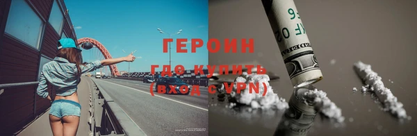 мескалин Беломорск