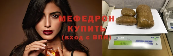 твердый Белокуриха