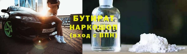 марки nbome Белоозёрский