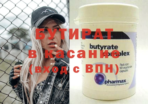 марки nbome Белоозёрский
