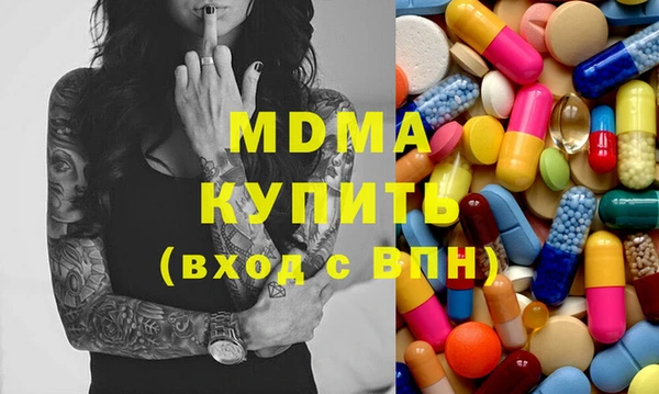 мескалин Беломорск