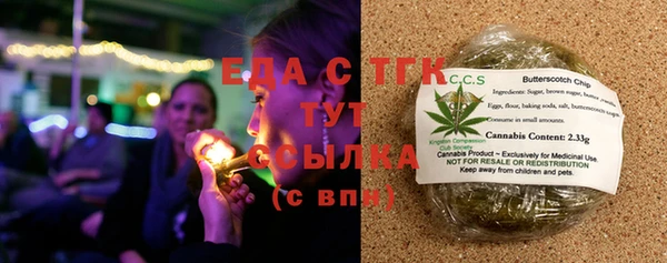 твердый Белокуриха