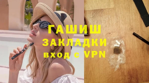 марки nbome Белоозёрский
