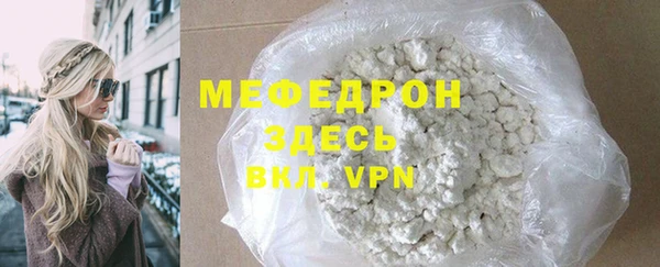 твердый Белокуриха