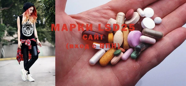 марки nbome Белоозёрский