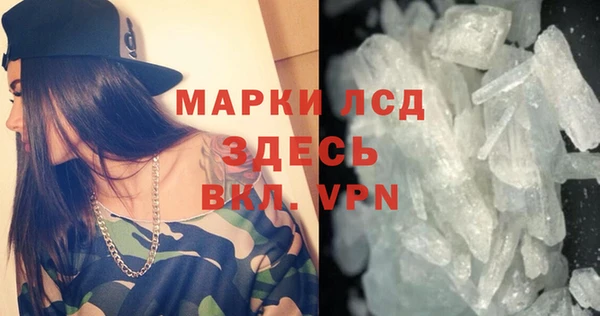 марки nbome Белоозёрский