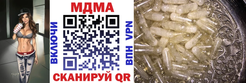 OMG ССЫЛКА  Тогучин  МДМА crystal  наркошоп 