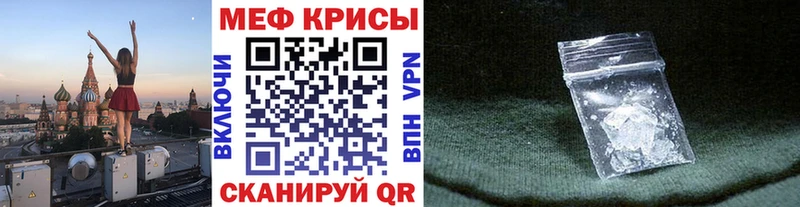 hydra   Тогучин  МЕФ мука 