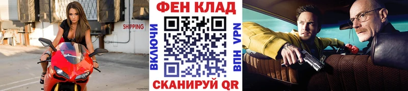 наркотики  Тогучин  Первитин кристалл 