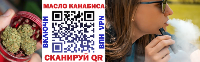 ТГК Wax  Тогучин 